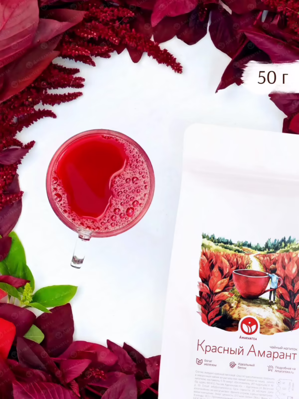 Упаковка листового чая Амарант Красный, 50 г