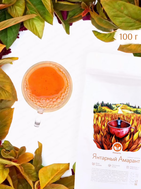 Упаковка листового чая Амарант Янтарный, 100 г