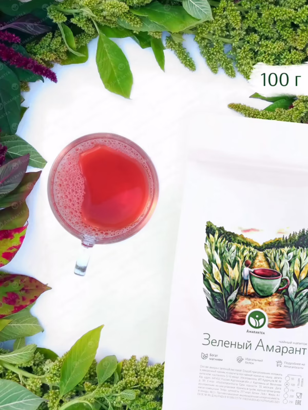 Упаковка листового чая Амарант Зеленый, 100 г