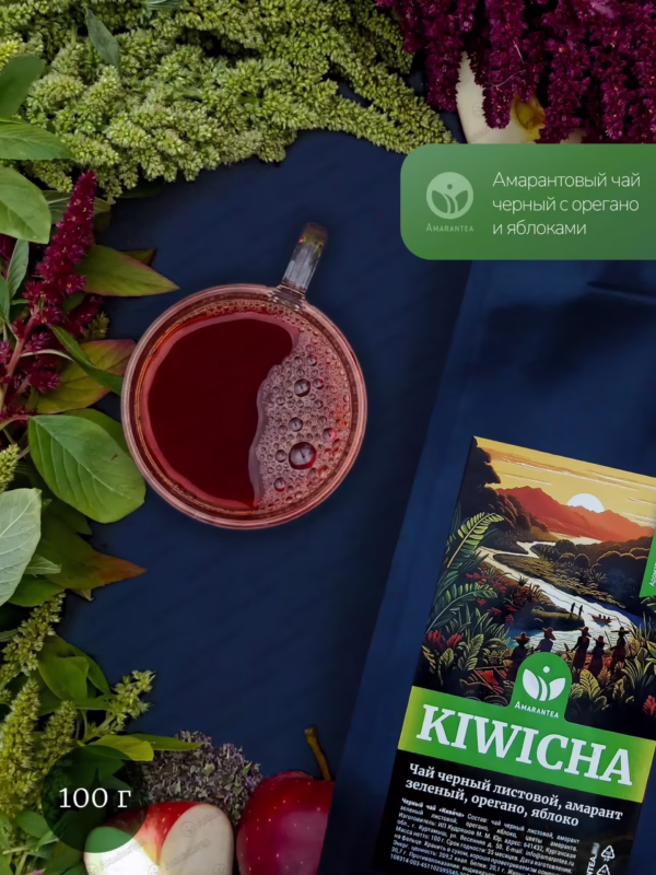 Упаковка ароматного черного чая KIWICHA с зеленым амарантом, орегано и яблоками, 100 г.