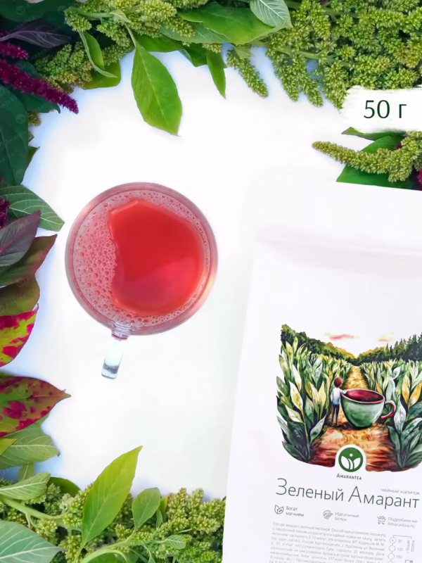 Упаковка листового чая Амарант Зеленый, 50 г