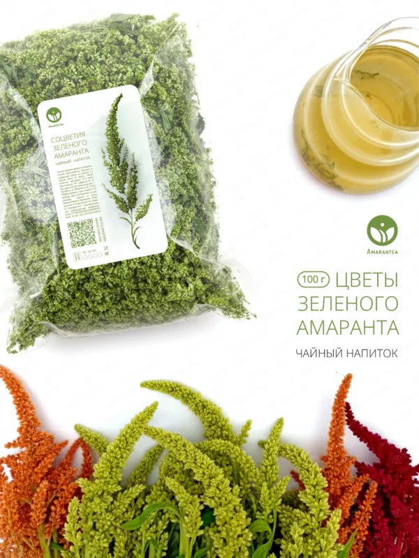 Упаковка чайного напитка Цветы Зеленого Амаранта 50 г от Amarantea