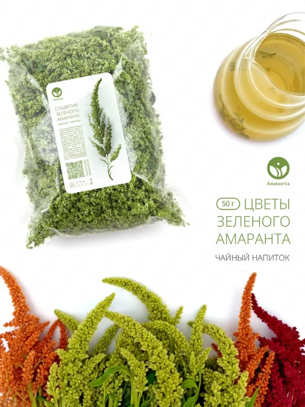Упаковка чайного напитка Цветы Зеленого Амаранта 100 г от Amarantea